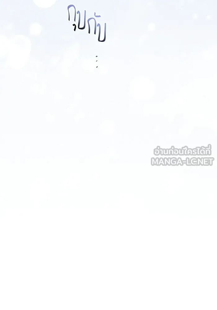 ขอวิธีส่งสามีลงนรก ตอนที่ 43 รูปที่ 54