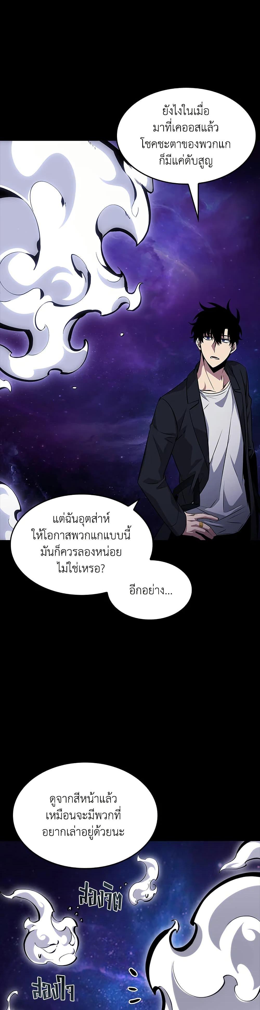 Manga-lc-com อ่านมังงะ อ่านการ์ตูน ออนไลน์ ฟรี Tomb Raider King ราชันย์จอมโจรปล้นสุสาน ตอนที่ 1 2 3 4 5 6 7 8 9 10 11 12 13 14 ฟรี ไม่มีโฆษณา Manga-lc - อ่าน มังงะ อ่าน การ์ตูน ออนไลน์ อ่านมังงะ ฟรี