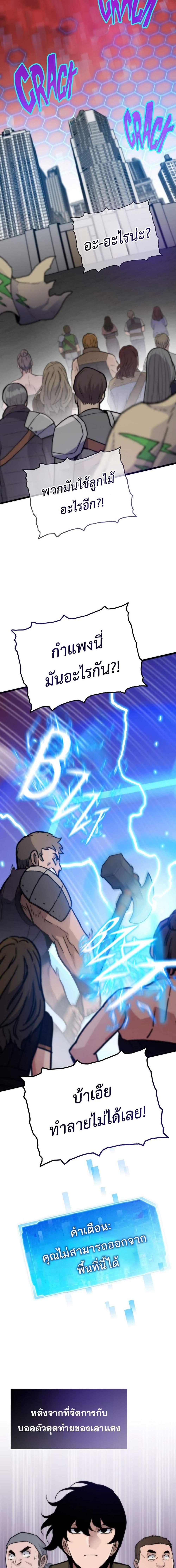 Manga-lc-com อ่านมังงะ อ่านการ์ตูน ออนไลน์ ฟรี Past Life Returner ตอนที่ 1 2 3 4 5 6 7 8 9 10 11 12 13 14 ฟรี ไม่มีโฆษณา Manga-lc - อ่าน มังงะ อ่าน การ์ตูน ออนไลน์ อ่านมังงะ ฟรี