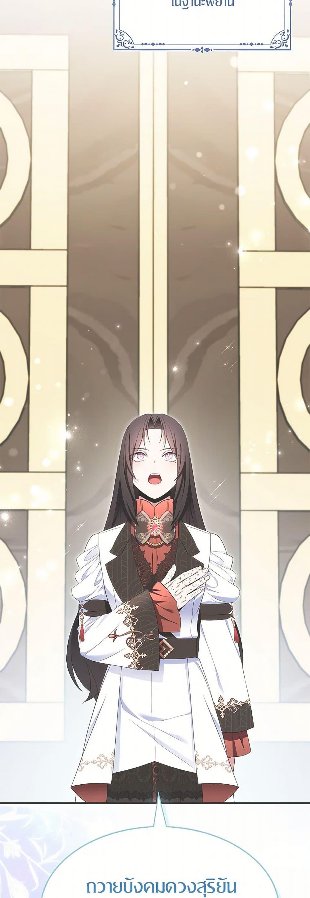 Manga-lc-com อ่านมังงะ อ่านการ์ตูน ออนไลน์ ฟรี I Tried To Be Her Loyal Sword ตอนที่ 1 2 3 4 5 6 7 8 9 10 11 12 13 14 ฟรี ไม่มีโฆษณา Manga-lc - อ่าน มังงะ อ่าน การ์ตูน ออนไลน์ อ่านมังงะ ฟรี