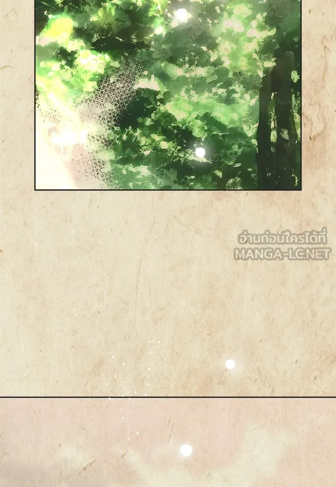 คมเขี้ยวชำระแค้น ตอนที่ 2 รูปที่ 99