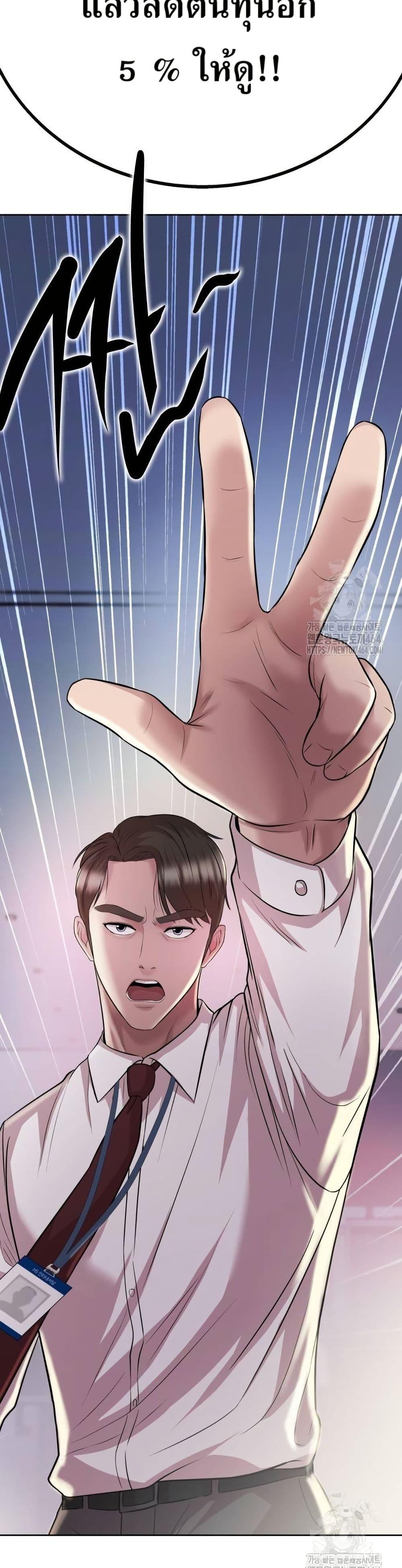 Manga-lc-com อ่านมังงะ อ่านการ์ตูน ออนไลน์ ฟรี Lotto 1st Place Winner Goes to Work Too ตอนที่ 1 2 3 4 5 6 7 8 9 10 11 12 13 14 ฟรี ไม่มีโฆษณา Manga-lc - อ่าน มังงะ อ่าน การ์ตูน ออนไลน์ อ่านมังงะ ฟรี