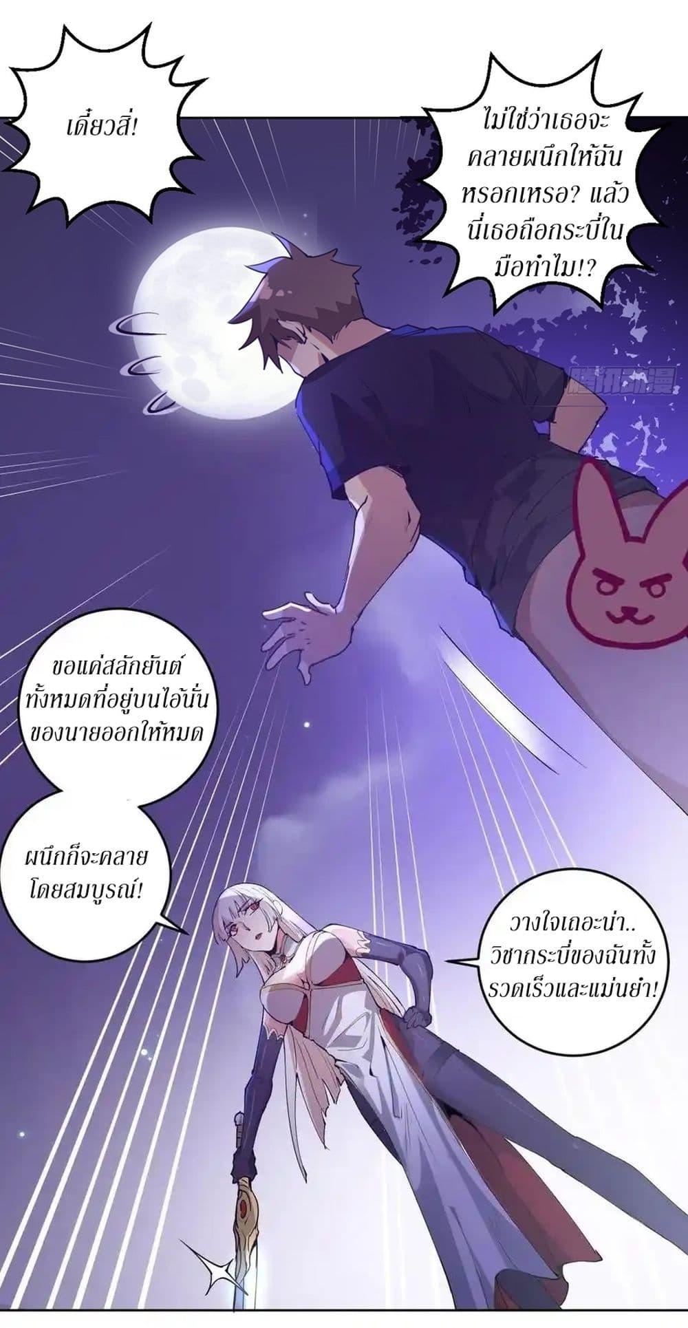 Manga-lc-com อ่านมังงะ อ่านการ์ตูน ออนไลน์ ฟรี King star emperor ตอนที่ 1 2 3 4 5 6 7 8 9 10 11 12 13 14 ฟรี ไม่มีโฆษณา Manga-lc - อ่าน มังงะ อ่าน การ์ตูน ออนไลน์ อ่านมังงะ ฟรี