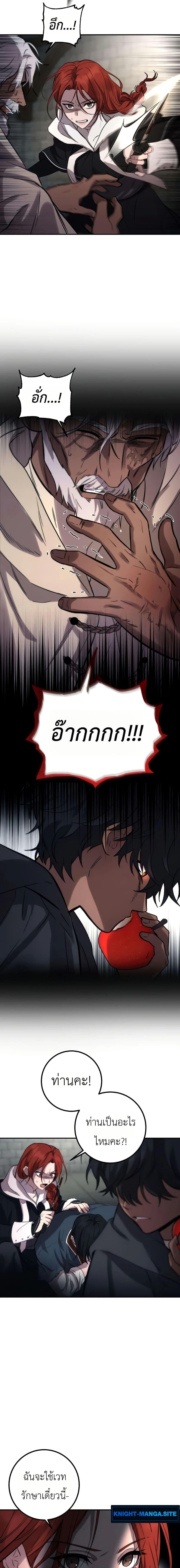 Manga-lc-com อ่านมังงะ อ่านการ์ตูน ออนไลน์ ฟรี Immortal’s Way of Life ตอนที่ 1 2 3 4 5 6 7 8 9 10 11 12 13 14 ฟรี ไม่มีโฆษณา Manga-lc - อ่าน มังงะ อ่าน การ์ตูน ออนไลน์ อ่านมังงะ ฟรี