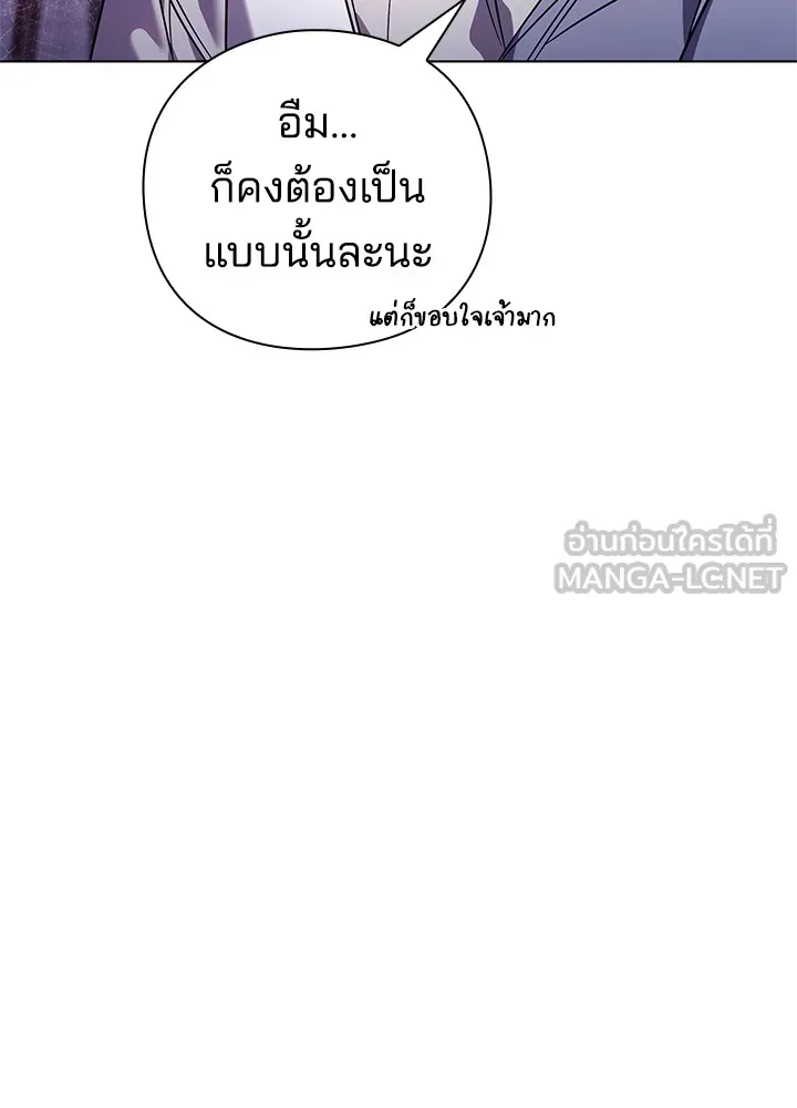 คืนแห่งโทแกบี ตอนที่ 19 รูปที่ 15