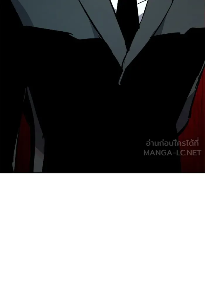 พี่ชายสายบอดี้การ์ด ตอนที่ 130 รูปที่ 114