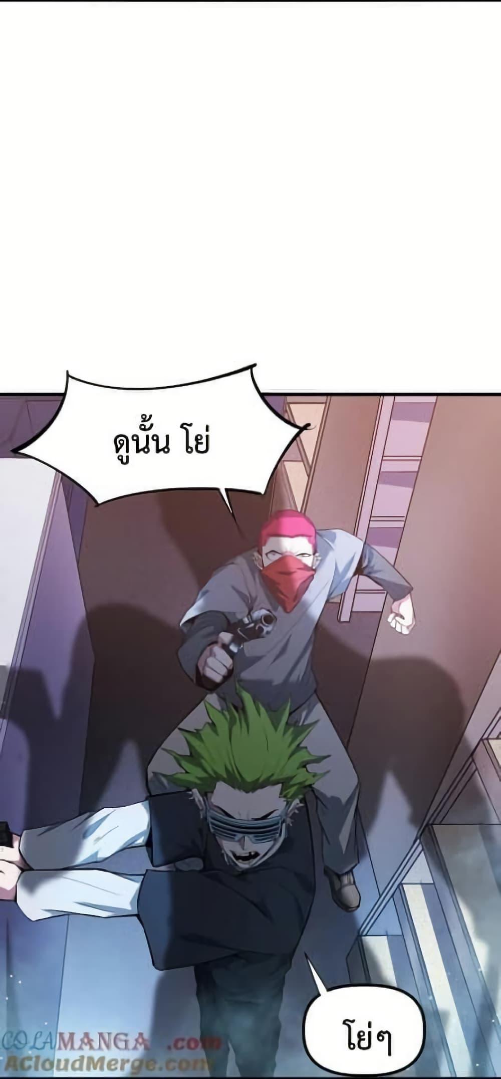 Manga-lc-com อ่านมังงะ อ่านการ์ตูน ออนไลน์ ฟรี Apocalyptic Super Monster ตอนที่ 1 2 3 4 5 6 7 8 9 10 11 12 13 14 ฟรี ไม่มีโฆษณา Manga-lc - อ่าน มังงะ อ่าน การ์ตูน ออนไลน์ อ่านมังงะ ฟรี