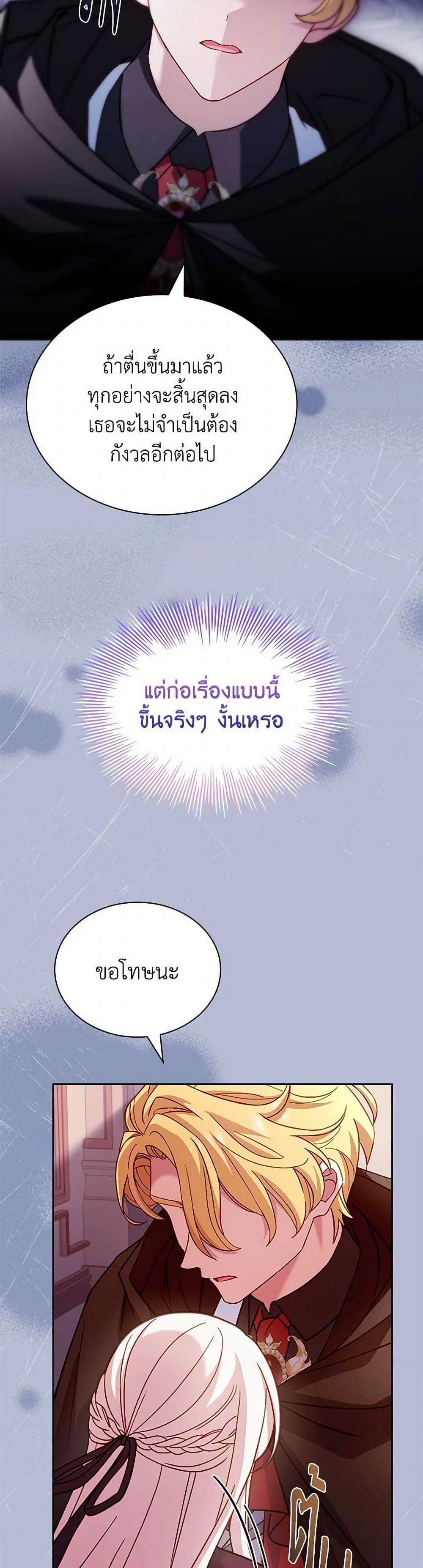 Manga-lc-com อ่านมังงะ อ่านการ์ตูน ออนไลน์ ฟรี The Lady Needs a Break ตอนที่ 1 2 3 4 5 6 7 8 9 10 11 12 13 14 ฟรี ไม่มีโฆษณา Manga-lc - อ่าน มังงะ อ่าน การ์ตูน ออนไลน์ อ่านมังงะ ฟรี