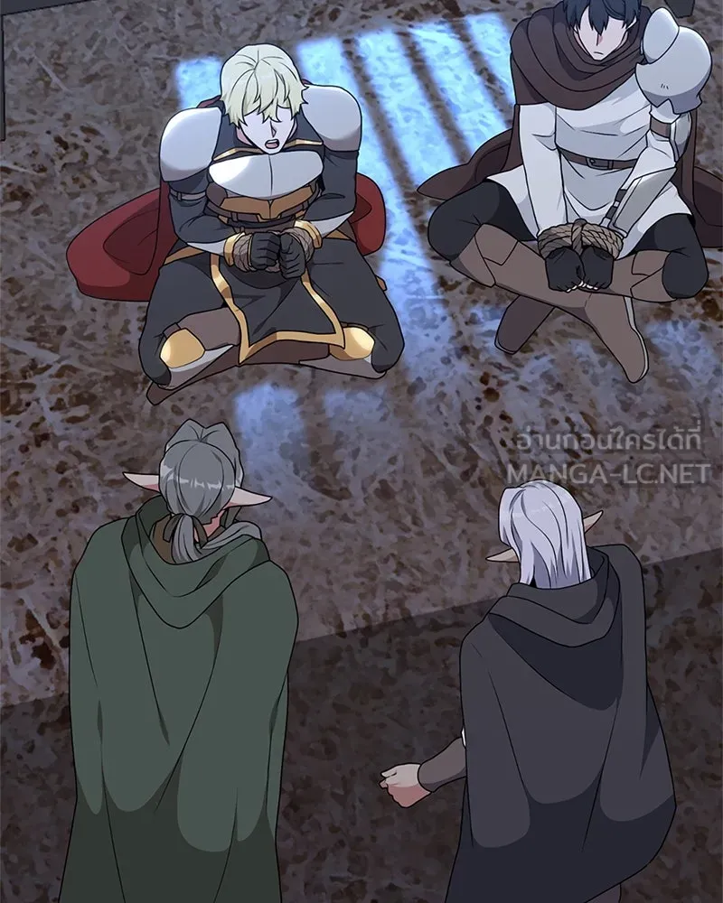 คนสวนโลกฮันเตอร์ ตอนที่ 36 รูปที่ 84