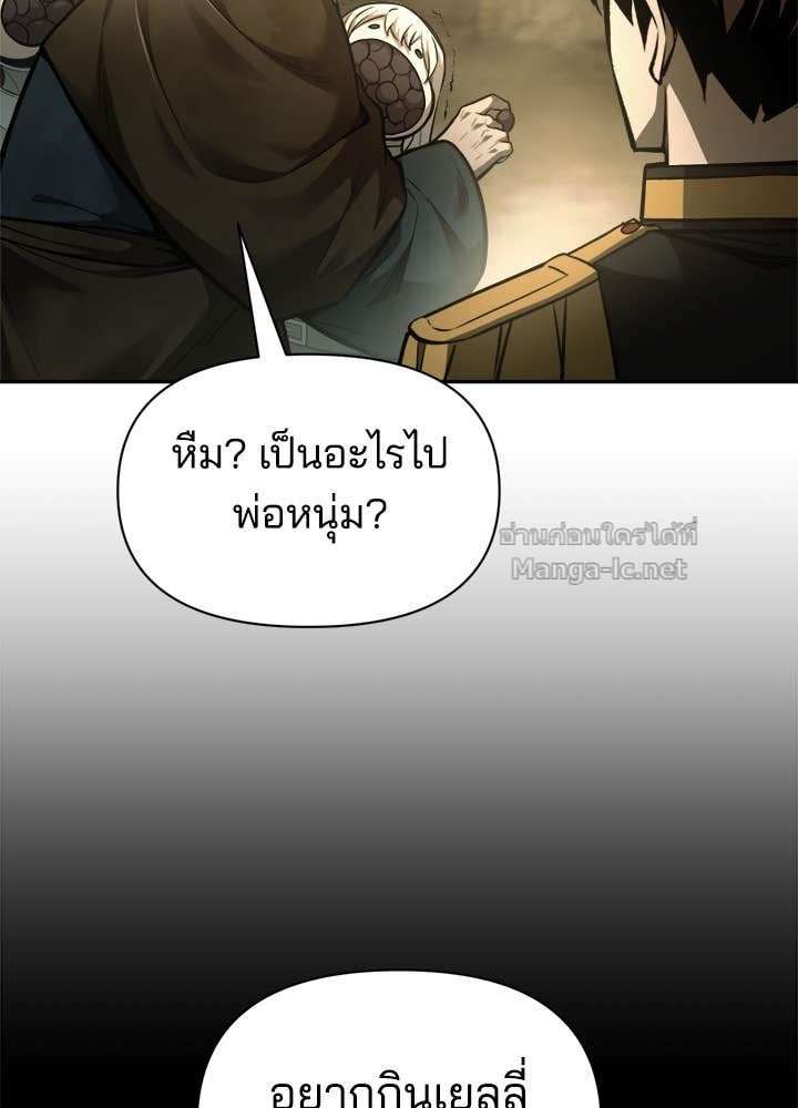 Doujin-Lc- อ่าน โดจิน มังฮวา เกาหลี ญี่ปุ่น จีน แปลไทย ผู้พิชิตเกมป้องกันฐาน ตอนที่ 1 2 3 4 5 6 7 8 9 10 11 12 13 14 ฟรี ไม่มีโฆษณา อ่าน โดจิน Manhwa เกาหลี ญี่ปุ่น จีน เรามีครบ คัดมาให้เน้นๆ โดจิน 18+ รับประกันความฟินโดย Doujin Lc