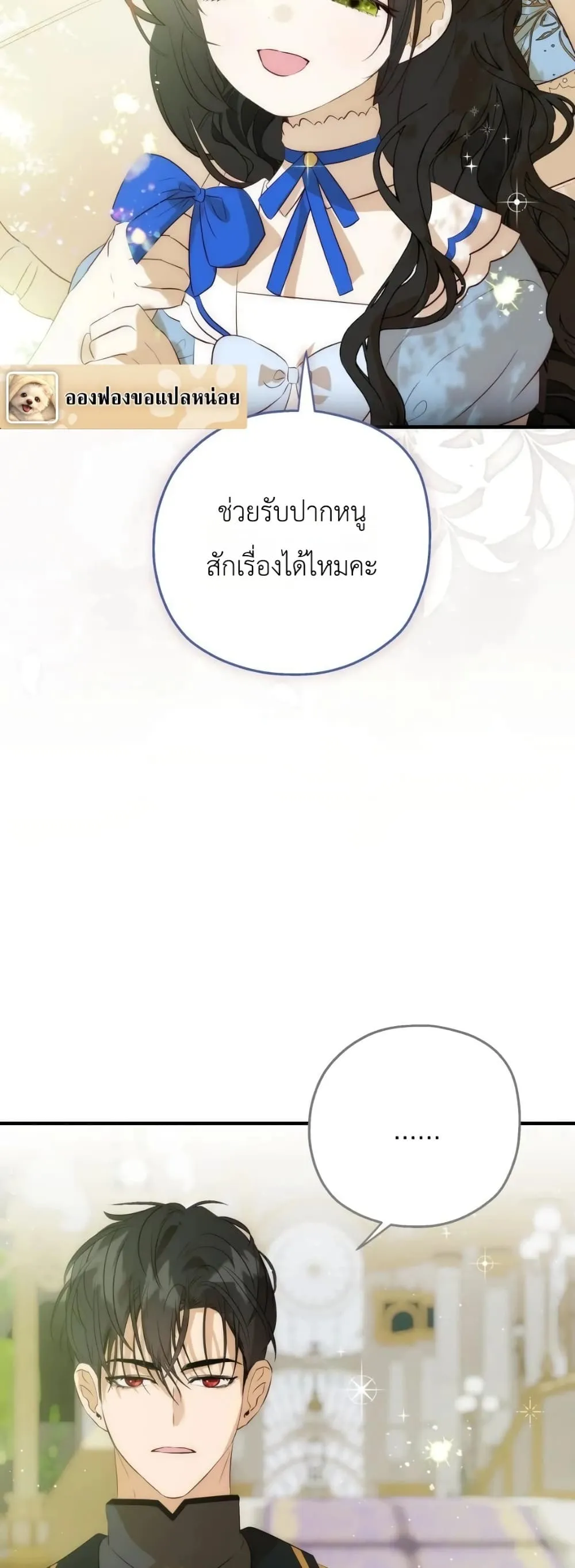 Manga-lc-com อ่านมังงะ อ่านการ์ตูน ออนไลน์ ฟรี How to Survive as the Daughter of the Emperor Who Killed Me ตอนที่ 1 2 3 4 5 6 7 8 9 10 11 12 13 14 ฟรี ไม่มีโฆษณา Manga-lc - อ่าน มังงะ อ่าน การ์ตูน ออนไลน์ อ่านมังงะ ฟรี