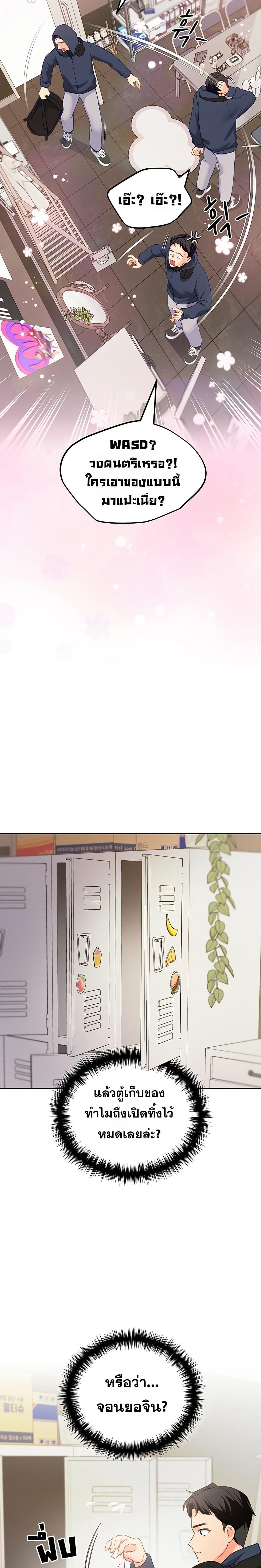 Doujin-Lc- อ่าน โดจิน มังฮวา เกาหลี ญี่ปุ่น จีน แปลไทย I will Plug In ตอนที่ 1 2 3 4 5 6 7 8 9 10 11 12 13 14 ฟรี ไม่มีโฆษณา อ่าน โดจิน Manhwa เกาหลี ญี่ปุ่น จีน เรามีครบ คัดมาให้เน้นๆ โดจิน 18+ รับประกันความฟินโดย  Doujin Lc