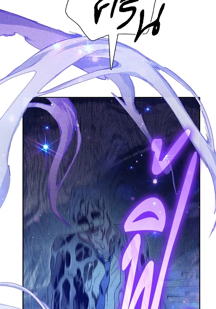 My S-Class Hunters ตอนที่ 137 งูเพชร เบลลาเร่ รูปที่ 20