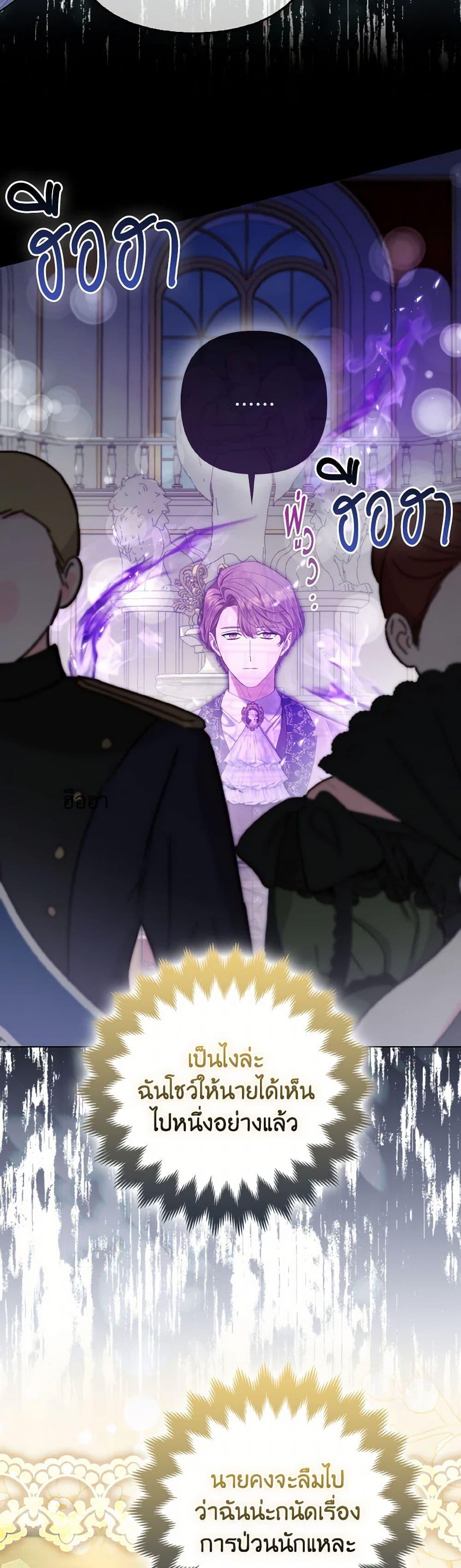 Manga-lc-com อ่านมังงะ อ่านการ์ตูน ออนไลน์ ฟรี The Grand Duke’s Fox Princess ตอนที่ 1 2 3 4 5 6 7 8 9 10 11 12 13 14 ฟรี ไม่มีโฆษณา Manga-lc - อ่าน มังงะ อ่าน การ์ตูน ออนไลน์ อ่านมังงะ ฟรี