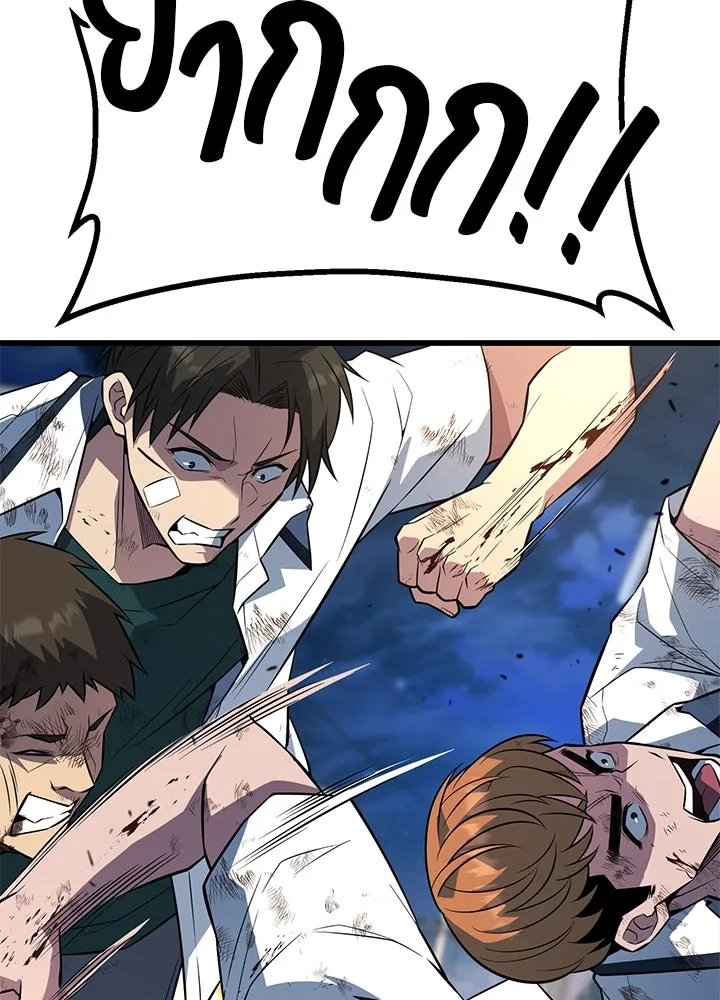 ราชาลานประลอง ตอนที่ 27 รูปที่ 86