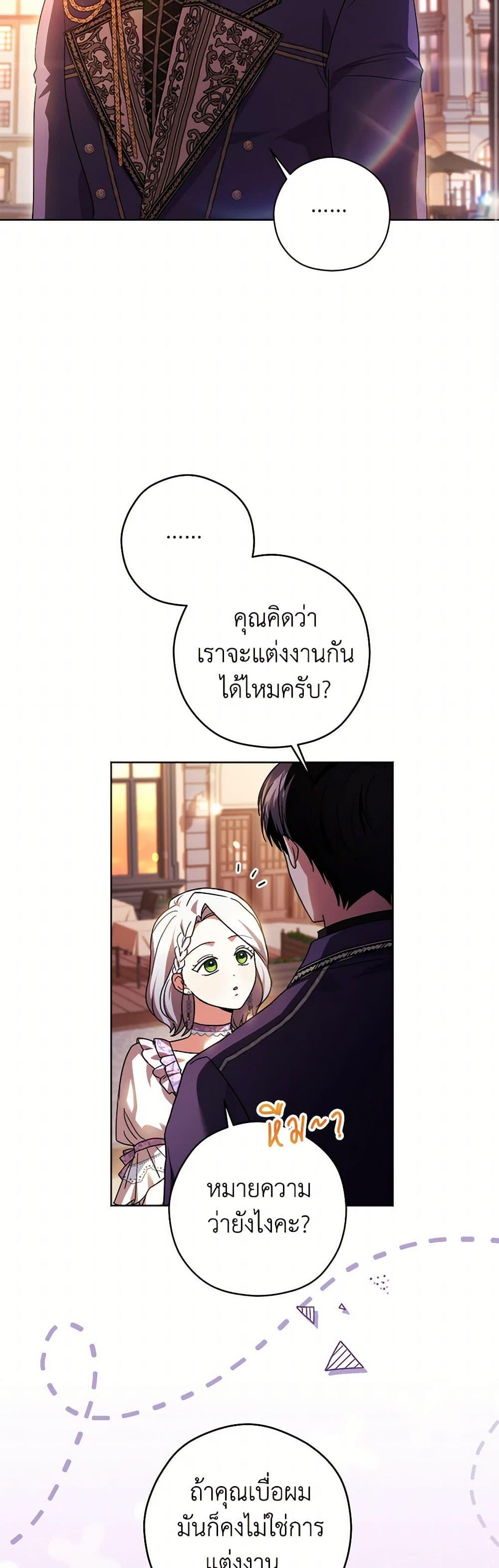 Manga-lc-com อ่านมังงะ อ่านการ์ตูน ออนไลน์ ฟรี I Went On Strike Because It Was A Time Limit ตอนที่ 1 2 3 4 5 6 7 8 9 10 11 12 13 14 ฟรี ไม่มีโฆษณา Manga-lc - อ่าน มังงะ อ่าน การ์ตูน ออนไลน์ อ่านมังงะ ฟรี