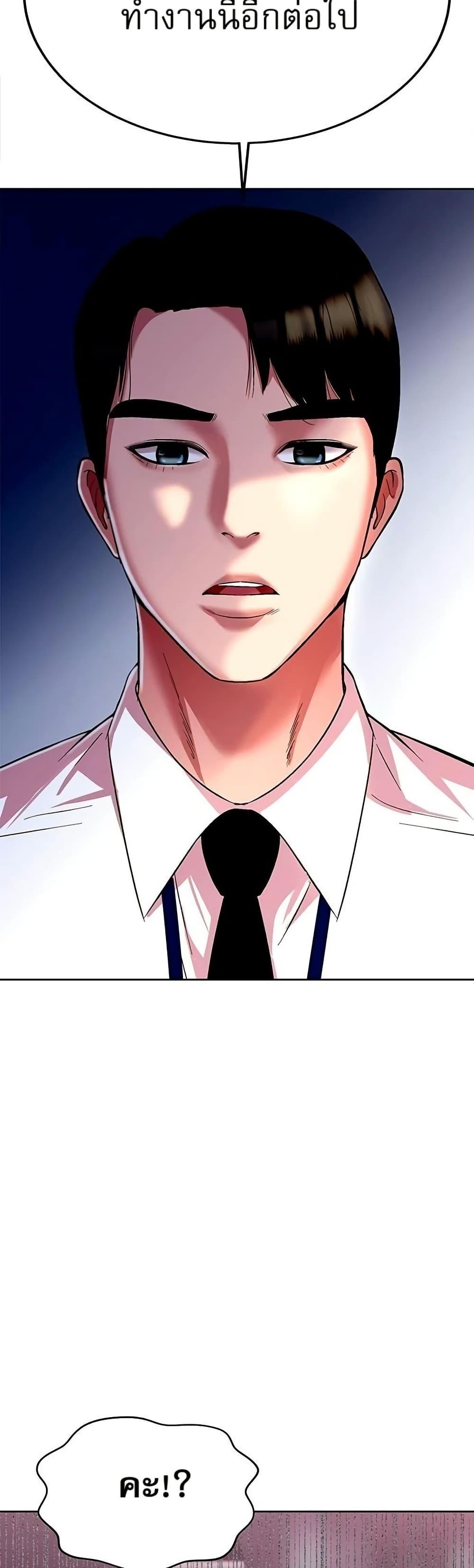 Manga-lc-com อ่านมังงะ อ่านการ์ตูน ออนไลน์ ฟรี Lotto 1st Place Winner Goes to Work Too ตอนที่ 1 2 3 4 5 6 7 8 9 10 11 12 13 14 ฟรี ไม่มีโฆษณา Manga-lc - อ่าน มังงะ อ่าน การ์ตูน ออนไลน์ อ่านมังงะ ฟรี
