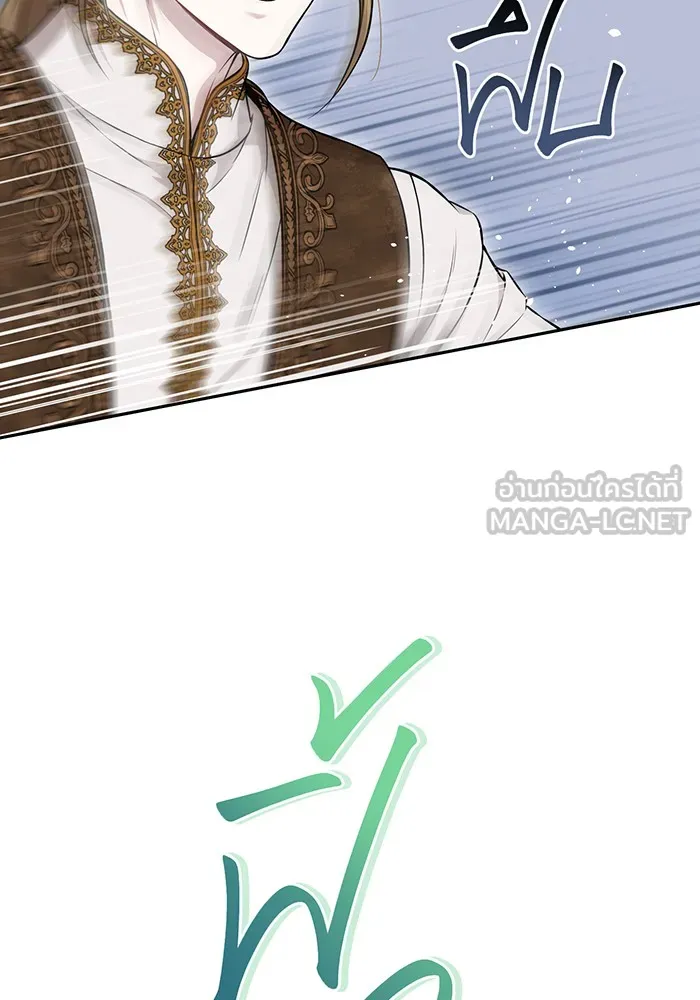 ห้องนอนลับของเจ้าหญิงต้องสาป ตอนที่ 130 มิใช่ว่ากวางตัวผู้จะตายกันหมด รูปที่ 57