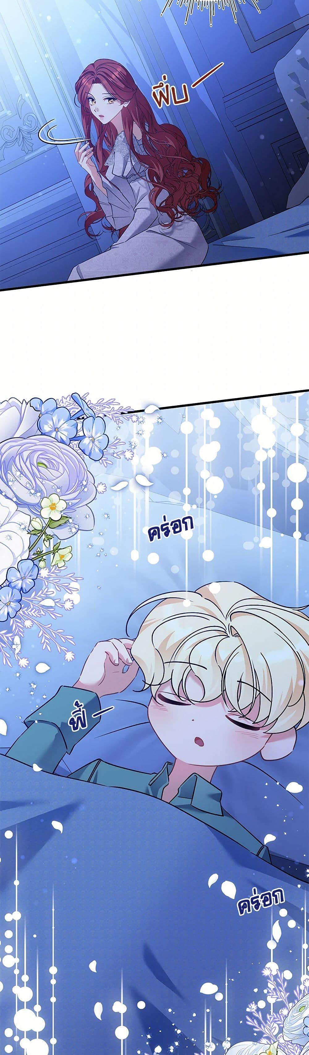 Manga-lc-com อ่านมังงะ อ่านการ์ตูน ออนไลน์ ฟรี I’m Sure It’s My Baby ตอนที่ 1 2 3 4 5 6 7 8 9 10 11 12 13 14 ฟรี ไม่มีโฆษณา Manga-lc - อ่าน มังงะ อ่าน การ์ตูน ออนไลน์ อ่านมังงะ ฟรี