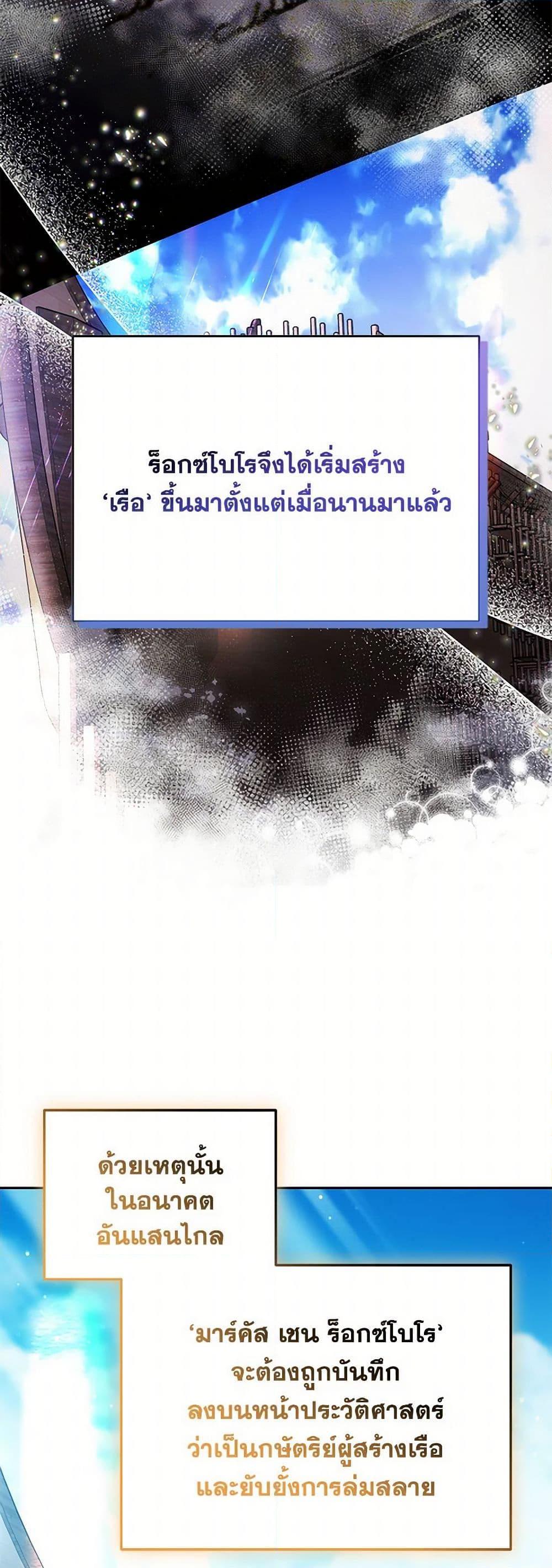 Manga-lc-com อ่านมังงะ อ่านการ์ตูน ออนไลน์ ฟรี Little Dragon Princess Tames the Crazies ตอนที่ 1 2 3 4 5 6 7 8 9 10 11 12 13 14 ฟรี ไม่มีโฆษณา Manga-lc - อ่าน มังงะ อ่าน การ์ตูน ออนไลน์ อ่านมังงะ ฟรี