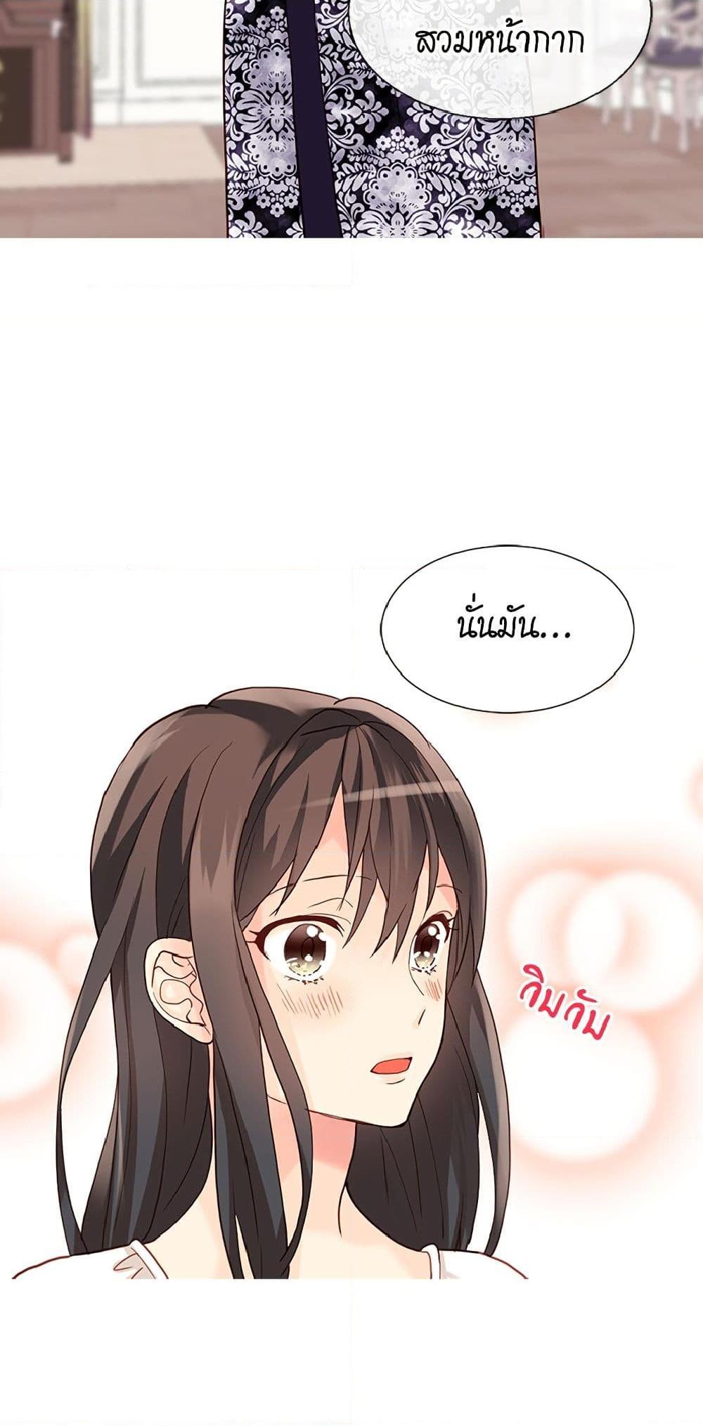 Manga-lc-com อ่านมังงะ อ่านการ์ตูน ออนไลน์ ฟรี Isekai Empress ตอนที่ 1 2 3 4 5 6 7 8 9 10 11 12 13 14 ฟรี ไม่มีโฆษณา Manga-lc - อ่าน มังงะ อ่าน การ์ตูน ออนไลน์ อ่านมังงะ ฟรี