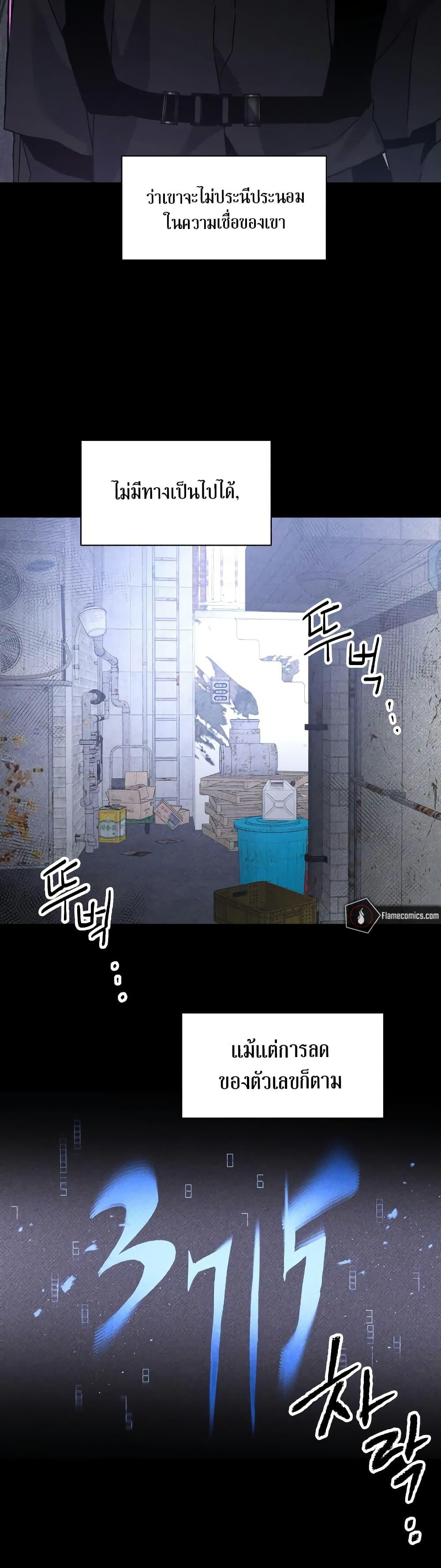 Manga-lc-com อ่านมังงะ อ่านการ์ตูน ออนไลน์ ฟรี The Murderer ตอนที่ 1 2 3 4 5 6 7 8 9 10 11 12 13 14 ฟรี ไม่มีโฆษณา Manga-lc - อ่าน มังงะ อ่าน การ์ตูน ออนไลน์ อ่านมังงะ ฟรี