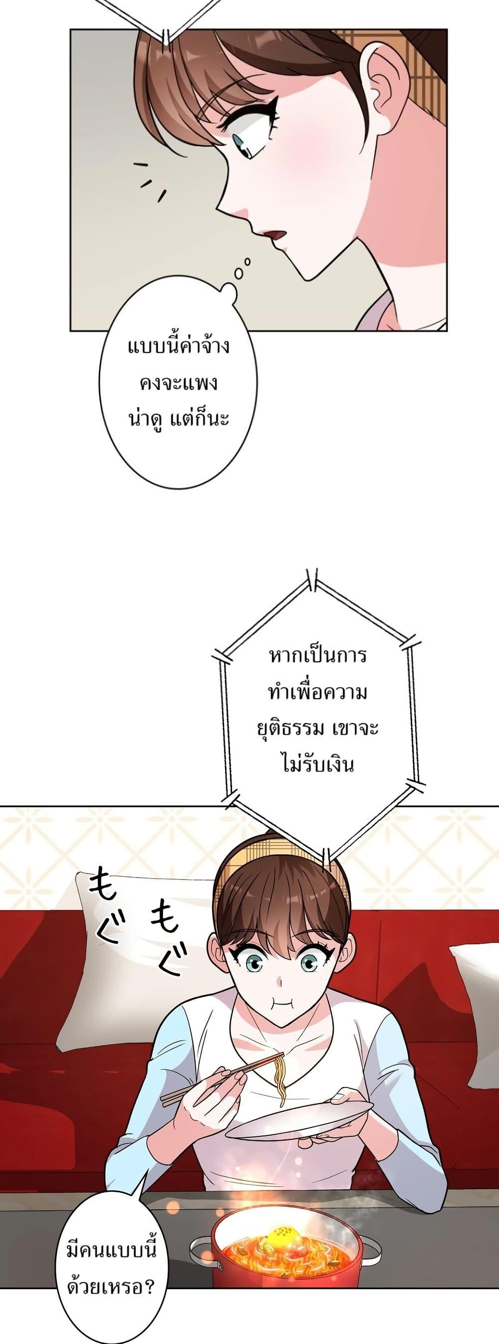 Manga-lc-com อ่านมังงะ อ่านการ์ตูน ออนไลน์ ฟรี The Female Lead Acquires Cheat Skills ตอนที่ 1 2 3 4 5 6 7 8 9 10 11 12 13 14 ฟรี ไม่มีโฆษณา Manga-lc - อ่าน มังงะ อ่าน การ์ตูน ออนไลน์ อ่านมังงะ ฟรี