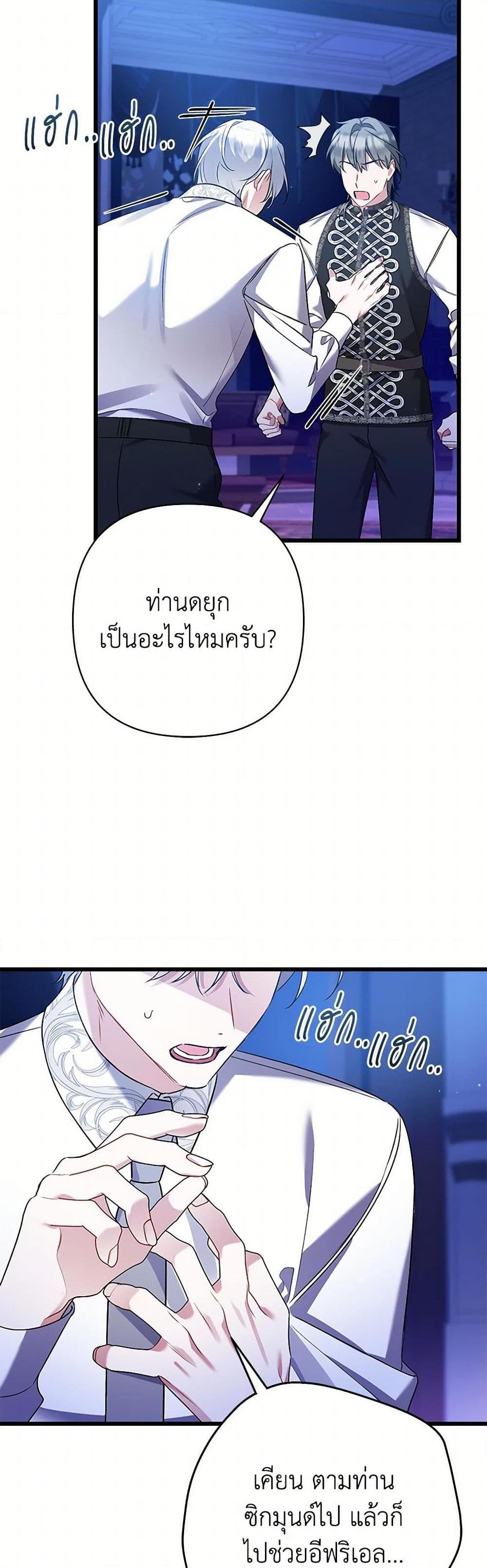 Manga-lc-com อ่านมังงะ อ่านการ์ตูน ออนไลน์ ฟรี I Was Just Taking Care of My Sick Father ตอนที่ 1 2 3 4 5 6 7 8 9 10 11 12 13 14 ฟรี ไม่มีโฆษณา Manga-lc - อ่าน มังงะ อ่าน การ์ตูน ออนไลน์ อ่านมังงะ ฟรี