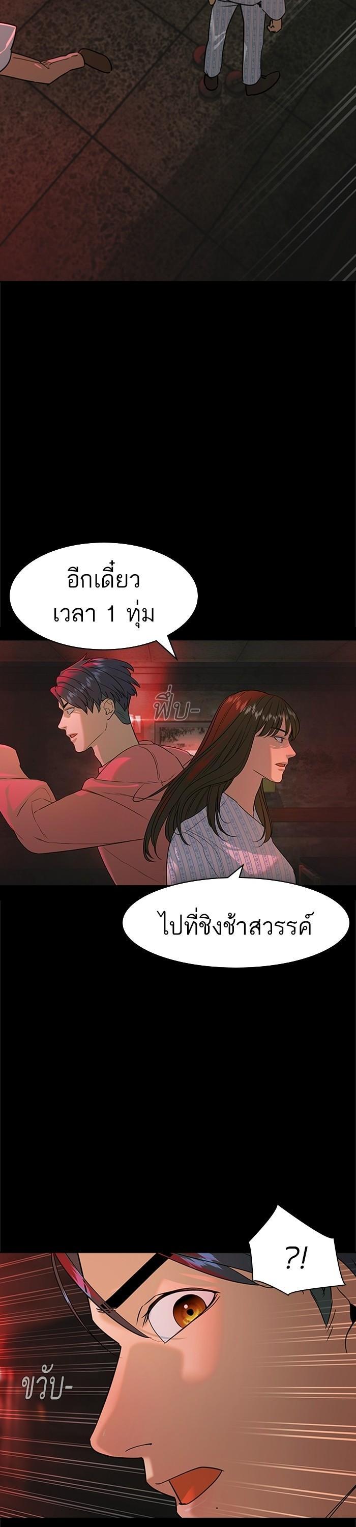 Manga-lc-com อ่านมังงะ อ่านการ์ตูน ออนไลน์ ฟรี The World Is Money and Power กลโกงโลกพนัน ตอนที่ 1 2 3 4 5 6 7 8 9 10 11 12 13 14 ฟรี ไม่มีโฆษณา Manga-lc - อ่าน มังงะ อ่าน การ์ตูน ออนไลน์ อ่านมังงะ ฟรี