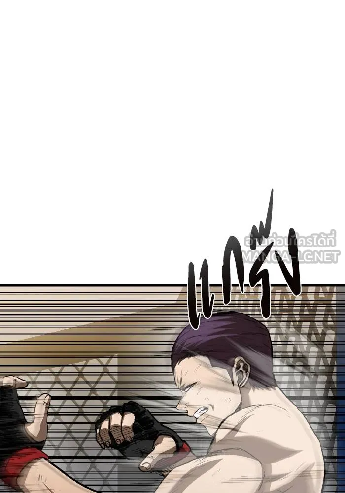 ราชาแห่งอ็อกทากอน ตอนที่ 34 รูปที่ 12