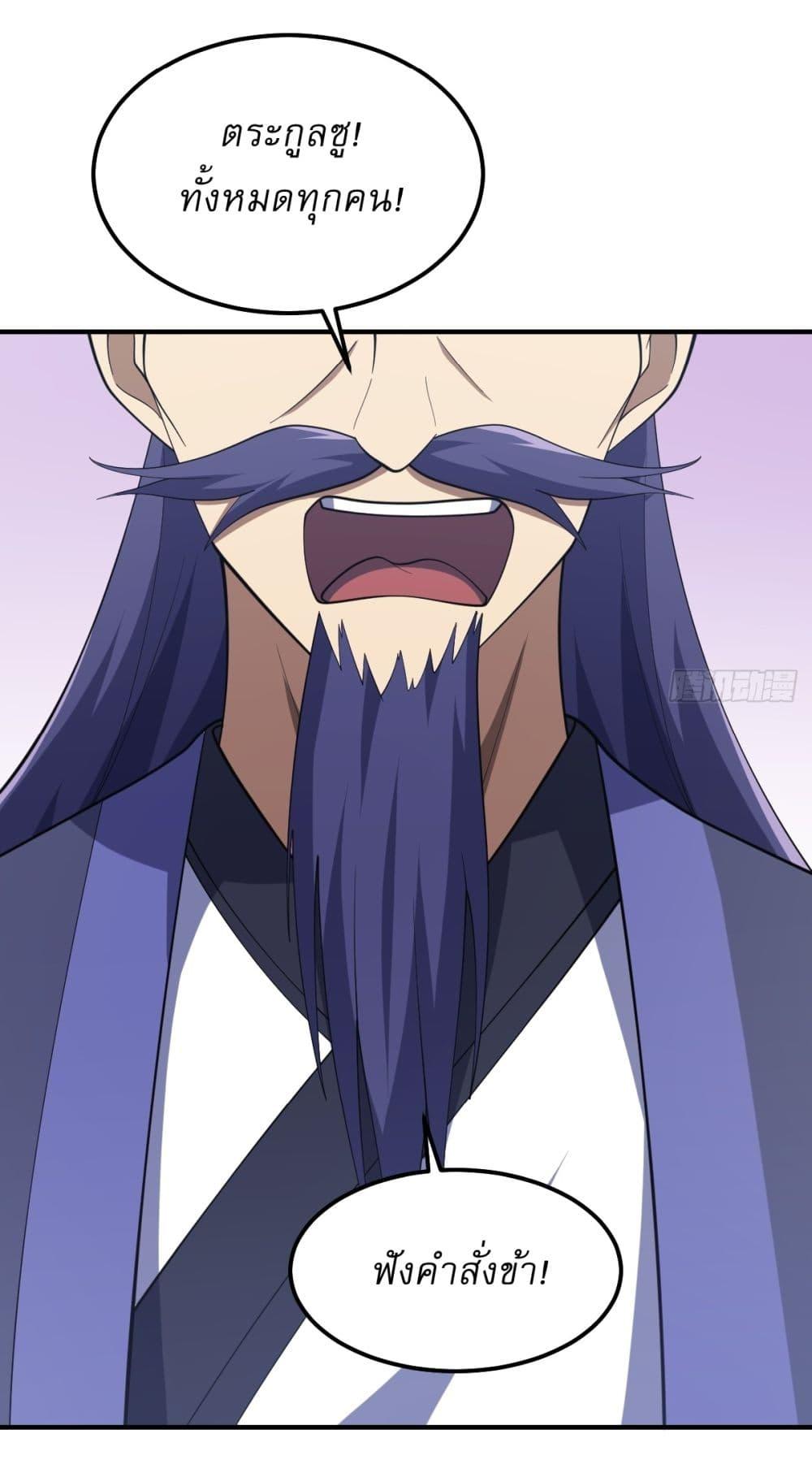 Manga-lc-com อ่านมังงะ อ่านการ์ตูน ออนไลน์ ฟรี Invincible After a Hundred Years of Seclusion ตอนที่ 1 2 3 4 5 6 7 8 9 10 11 12 13 14 ฟรี ไม่มีโฆษณา Manga-lc - อ่าน มังงะ อ่าน การ์ตูน ออนไลน์ อ่านมังงะ ฟรี