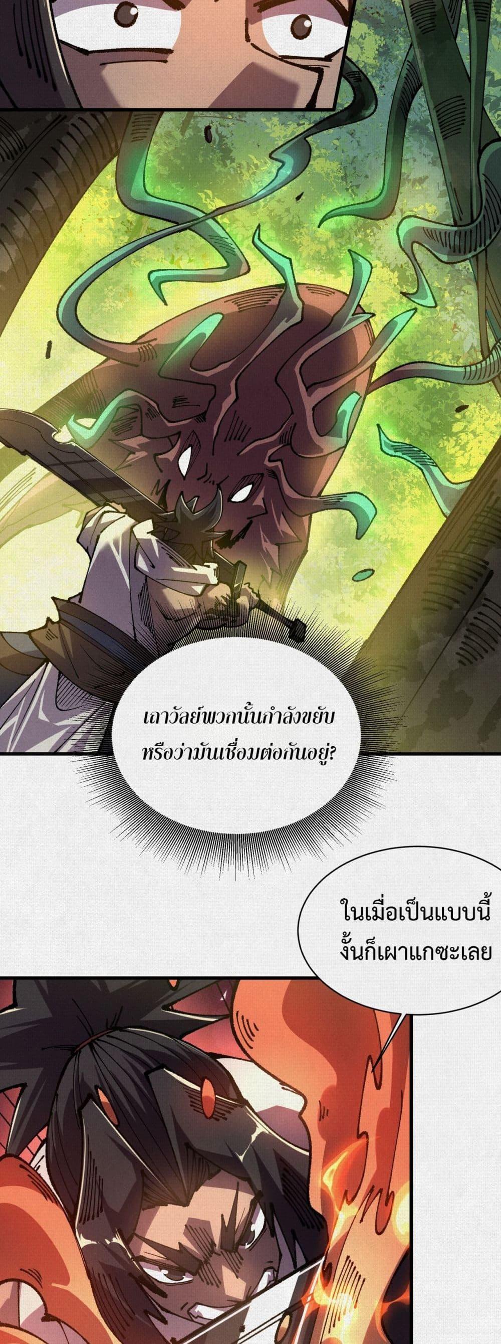 Manga-lc-com อ่านมังงะ อ่านการ์ตูน ออนไลน์ ฟรี Soul of Chi You ตอนที่ 1 2 3 4 5 6 7 8 9 10 11 12 13 14 ฟรี ไม่มีโฆษณา Manga-lc - อ่าน มังงะ อ่าน การ์ตูน ออนไลน์ อ่านมังงะ ฟรี