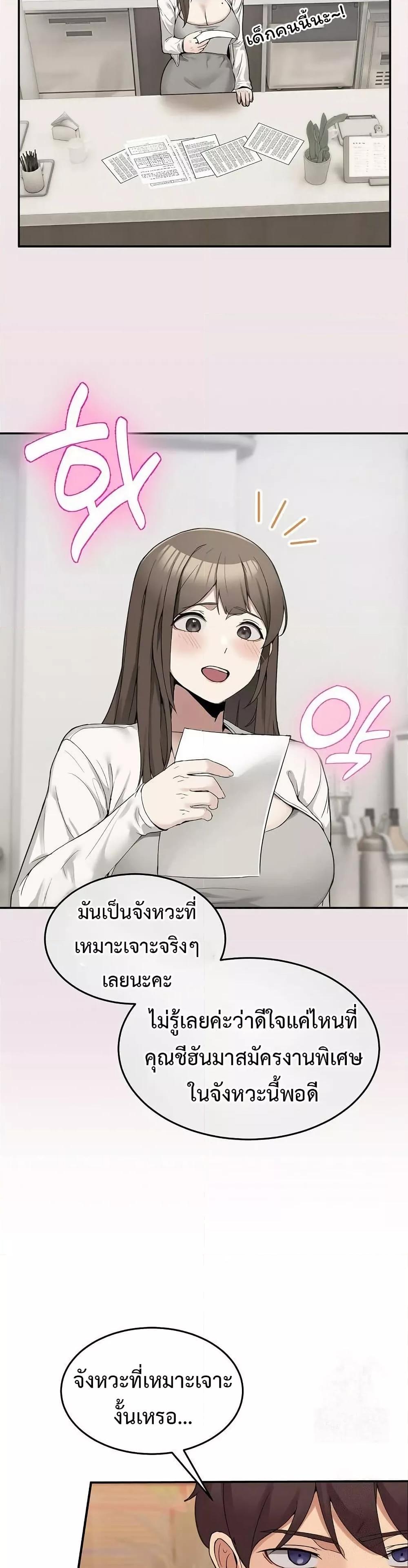 Doujin-Lc- อ่าน โดจิน มังฮวา เกาหลี ญี่ปุ่น จีน แปลไทย No Men Allowed ตอนที่ 1 2 3 4 5 6 7 8 9 10 11 12 13 14 ฟรี ไม่มีโฆษณา อ่าน โดจิน Manhwa เกาหลี ญี่ปุ่น จีน เรามีครบ คัดมาให้เน้นๆ โดจิน 18+ รับประกันความฟินโดย  Doujin Lc