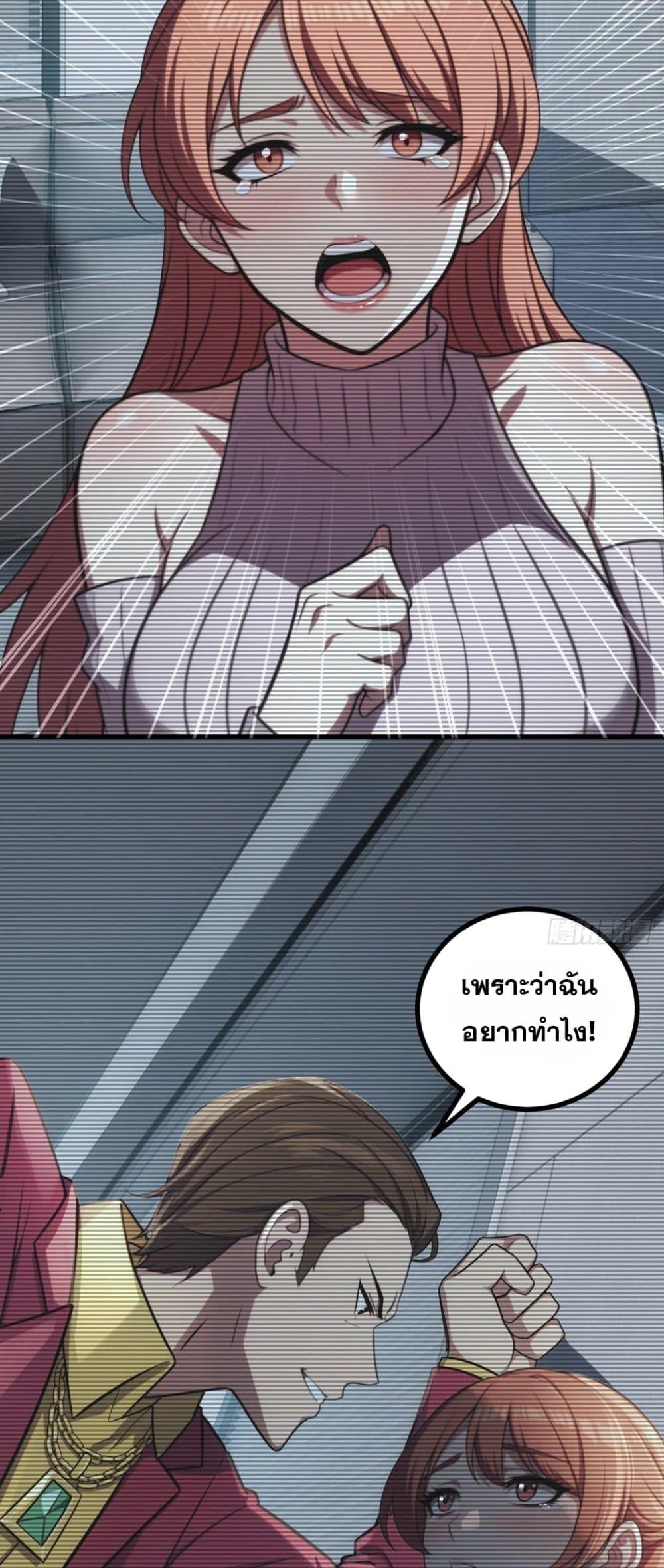 Manga-lc-com อ่านมังงะ อ่านการ์ตูน ออนไลน์ ฟรี The Ultimate Wantless Godly Rich System ตอนที่ 1 2 3 4 5 6 7 8 9 10 11 12 13 14 ฟรี ไม่มีโฆษณา Manga-lc - อ่าน มังงะ อ่าน การ์ตูน ออนไลน์ อ่านมังงะ ฟรี