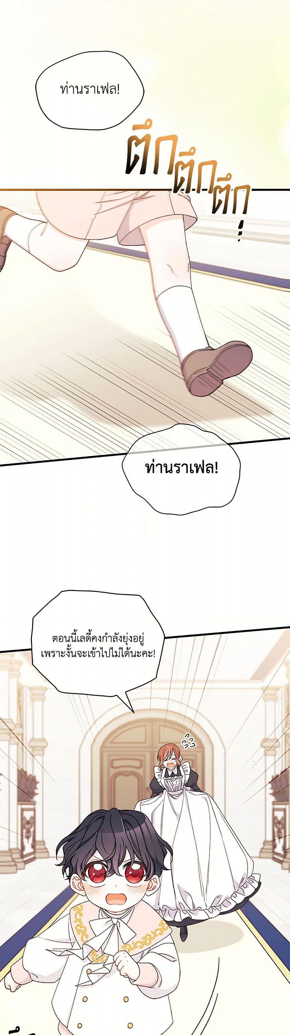 Manga-lc-com อ่านมังงะ อ่านการ์ตูน ออนไลน์ ฟรี I Found a Husband When I Picked up the Male Lead ตอนที่ 1 2 3 4 5 6 7 8 9 10 11 12 13 14 ฟรี ไม่มีโฆษณา Manga-lc - อ่าน มังงะ อ่าน การ์ตูน ออนไลน์ อ่านมังงะ ฟรี