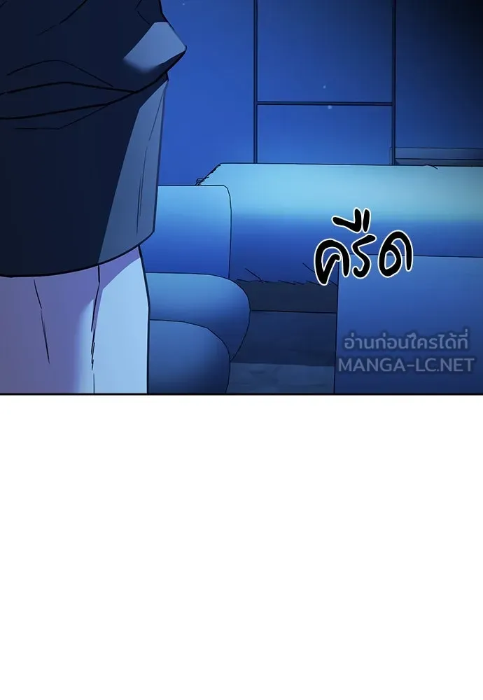 รักแล้วห้ามเลิก ตอนที่ 37 รูปที่ 78