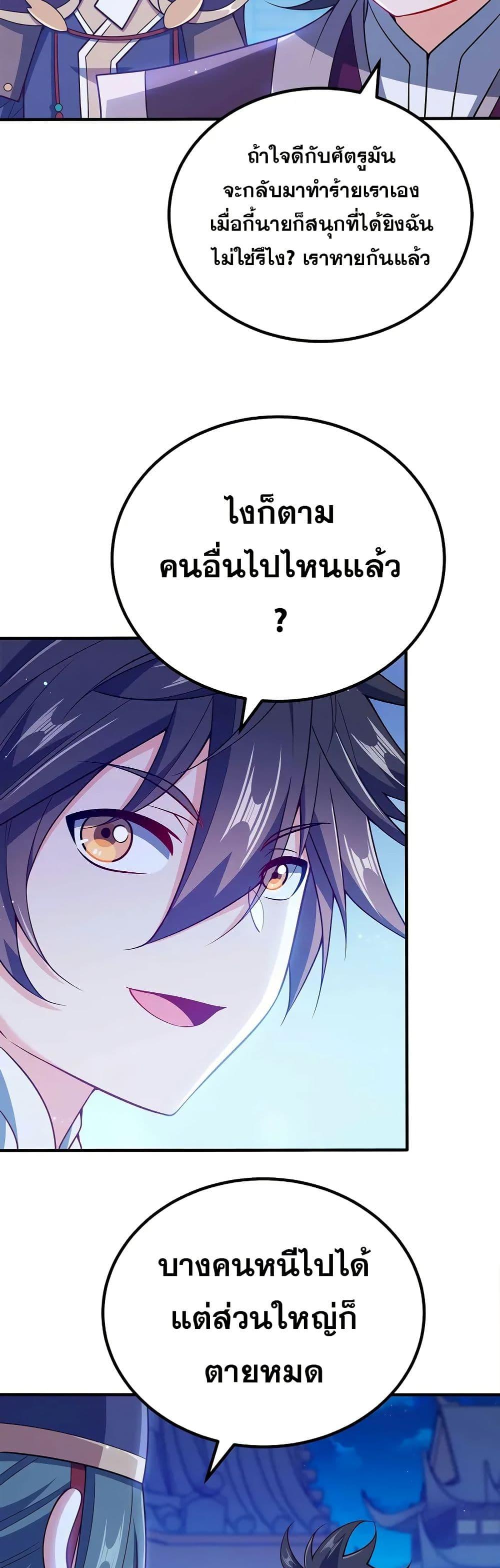 Manga-lc-com อ่านมังงะ อ่านการ์ตูน ออนไลน์ ฟรี My Wife is Actually the Future Tyrant Empress ตอนที่ 1 2 3 4 5 6 7 8 9 10 11 12 13 14 ฟรี ไม่มีโฆษณา Manga-lc - อ่าน มังงะ อ่าน การ์ตูน ออนไลน์ อ่านมังงะ ฟรี