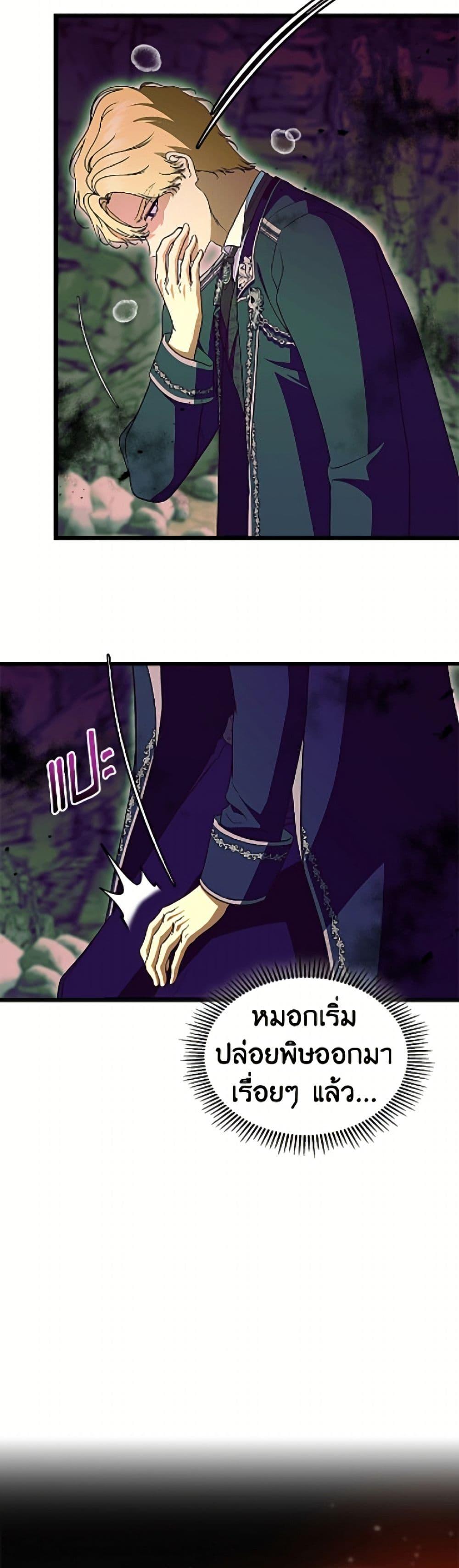 Manga-lc-com อ่านมังงะ อ่านการ์ตูน ออนไลน์ ฟรี I Stole the Heroine’s First Love ตอนที่ 1 2 3 4 5 6 7 8 9 10 11 12 13 14 ฟรี ไม่มีโฆษณา Manga-lc - อ่าน มังงะ อ่าน การ์ตูน ออนไลน์ อ่านมังงะ ฟรี