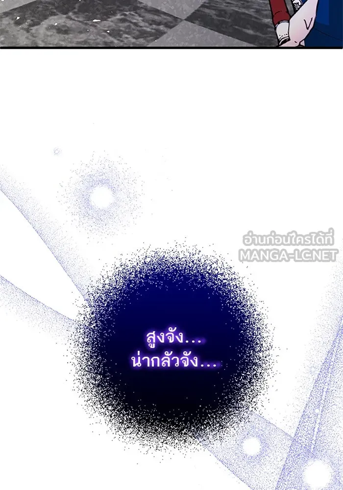 คุณหนูย้อนเวลามาเป็นอัศวิน ตอนที่ 90 รูปที่ 69