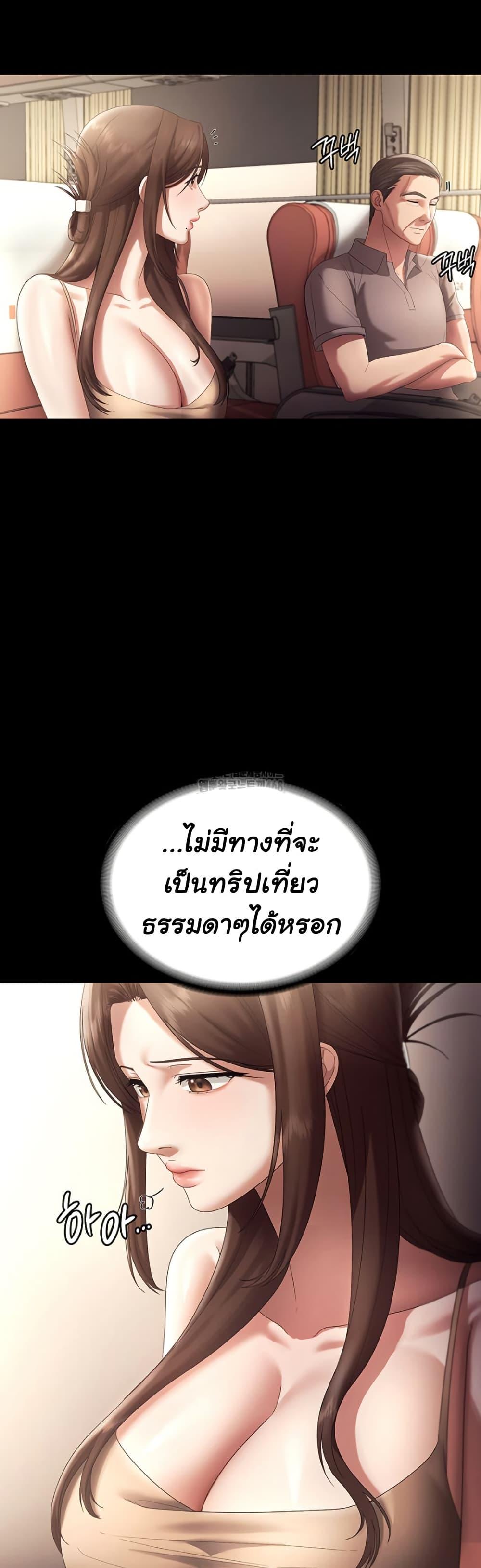 Doujin-Lc- อ่าน โดจิน มังฮวา เกาหลี ญี่ปุ่น จีน แปลไทย The Chairman’s Wife ตอนที่ 1 2 3 4 5 6 7 8 9 10 11 12 13 14 ฟรี ไม่มีโฆษณา อ่าน โดจิน Manhwa เกาหลี ญี่ปุ่น จีน เรามีครบ คัดมาให้เน้นๆ โดจิน 18+ รับประกันความฟินโดย  Doujin Lc