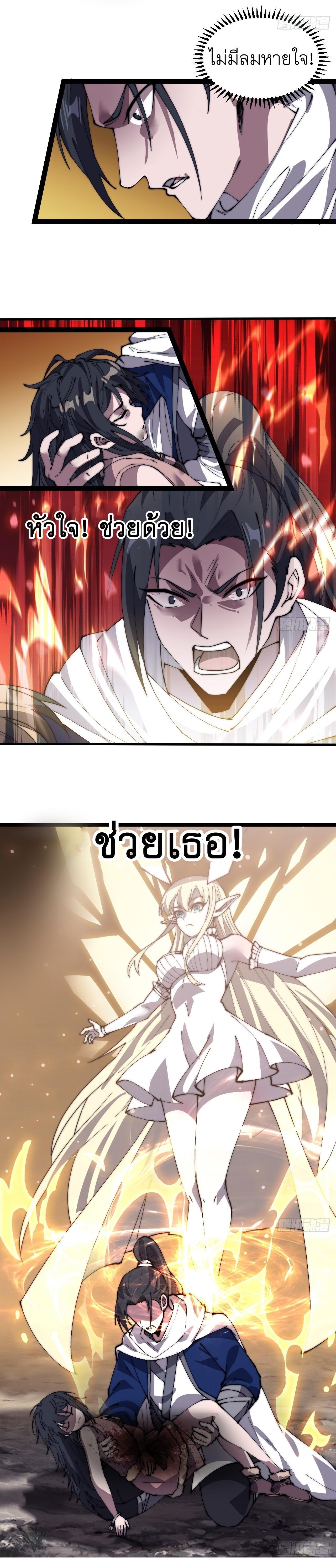 Manga-lc-com อ่านมังงะ อ่านการ์ตูน ออนไลน์ ฟรี It Starts With A Mountain ตอนที่ 1 2 3 4 5 6 7 8 9 10 11 12 13 14 ฟรี ไม่มีโฆษณา Manga-lc - อ่าน มังงะ อ่าน การ์ตูน ออนไลน์ อ่านมังงะ ฟรี