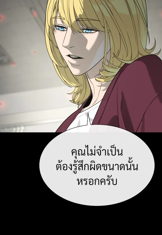 นักฆ่าย้อนวัย ตอนที่ 97 รูปที่ 26