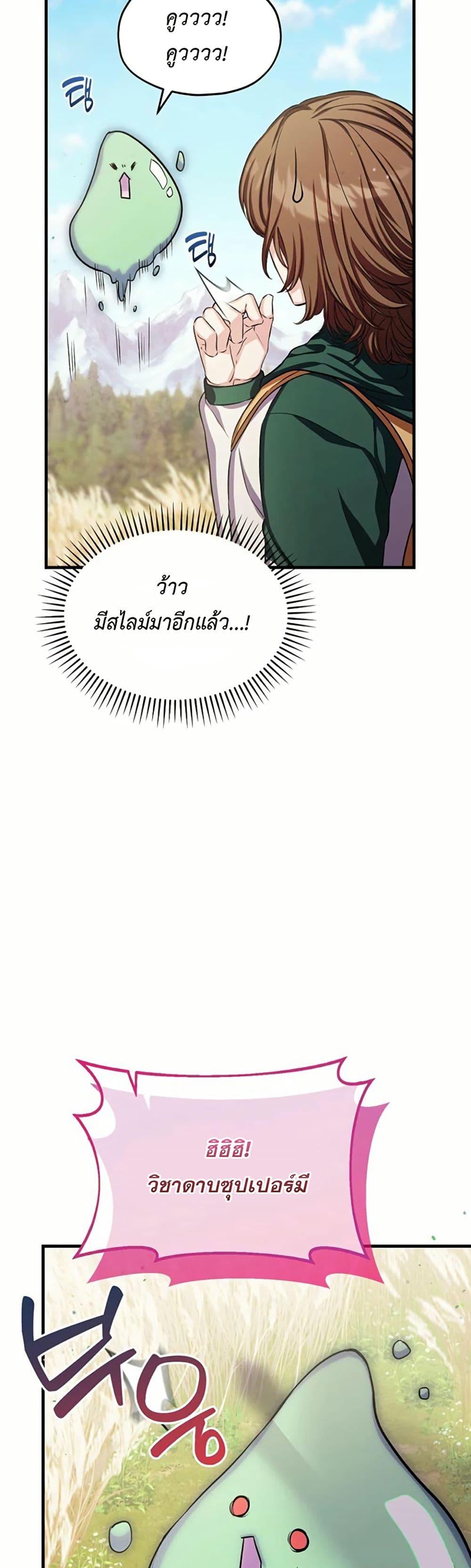 Manga-lc-com อ่านมังงะ อ่านการ์ตูน ออนไลน์ ฟรี The SSS-Class Cafe in Front of the Dungeon ตอนที่ 1 2 3 4 5 6 7 8 9 10 11 12 13 14 ฟรี ไม่มีโฆษณา Manga-lc - อ่าน มังงะ อ่าน การ์ตูน ออนไลน์ อ่านมังงะ ฟรี