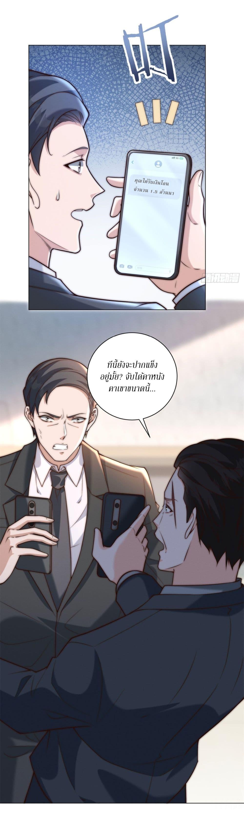 Manga-lc-com อ่านมังงะ อ่านการ์ตูน ออนไลน์ ฟรี Dominating With the Price Collapse System ตอนที่ 1 2 3 4 5 6 7 8 9 10 11 12 13 14 ฟรี ไม่มีโฆษณา Manga-lc - อ่าน มังงะ อ่าน การ์ตูน ออนไลน์ อ่านมังงะ ฟรี