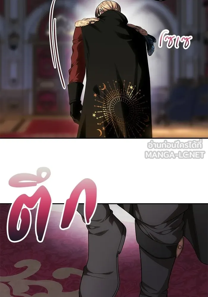 เกมรักจับสามี ตอนที่ 87 รูปที่ 78