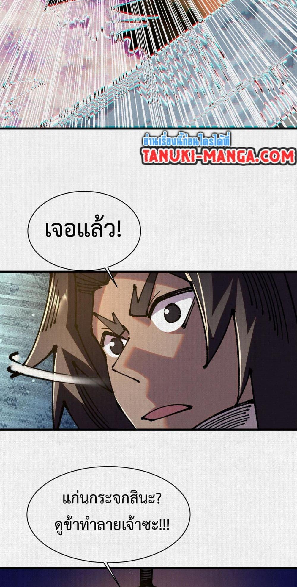 Manga-lc-com อ่านมังงะ อ่านการ์ตูน ออนไลน์ ฟรี Soul of Chi You ตอนที่ 1 2 3 4 5 6 7 8 9 10 11 12 13 14 ฟรี ไม่มีโฆษณา Manga-lc - อ่าน มังงะ อ่าน การ์ตูน ออนไลน์ อ่านมังงะ ฟรี