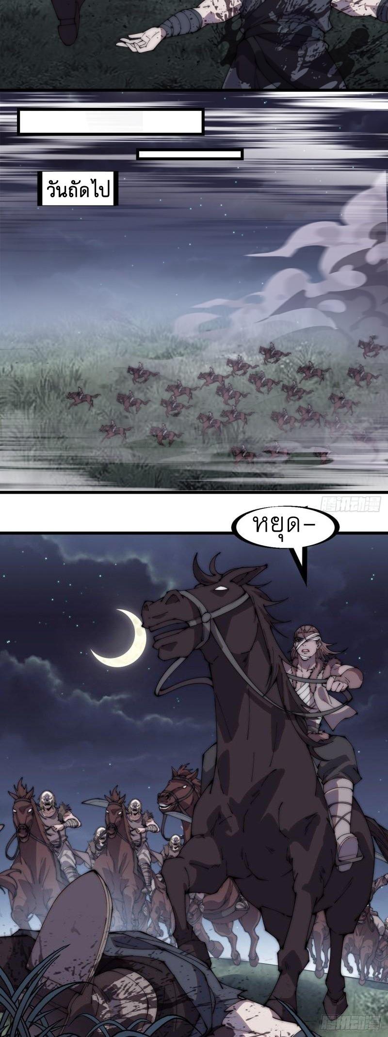 Manga-lc-com อ่านมังงะ อ่านการ์ตูน ออนไลน์ ฟรี It Starts With A Mountain ตอนที่ 1 2 3 4 5 6 7 8 9 10 11 12 13 14 ฟรี ไม่มีโฆษณา Manga-lc - อ่าน มังงะ อ่าน การ์ตูน ออนไลน์ อ่านมังงะ ฟรี