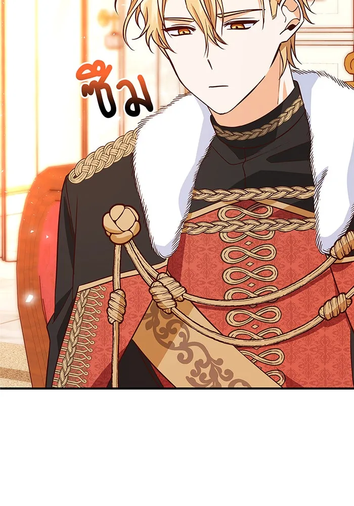 นางร้ายที่ไหนจะมีคุณธรรม ตอนที่ 14 รูปที่ 34