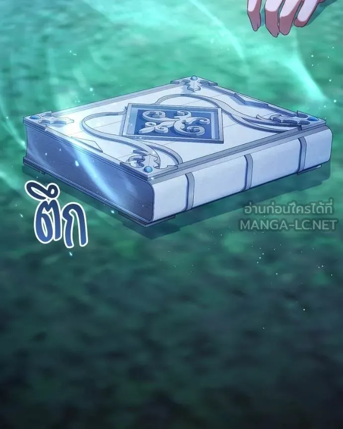 ถ้าเป็นนางร้าย ตอนที่ 52 รูปที่ 77