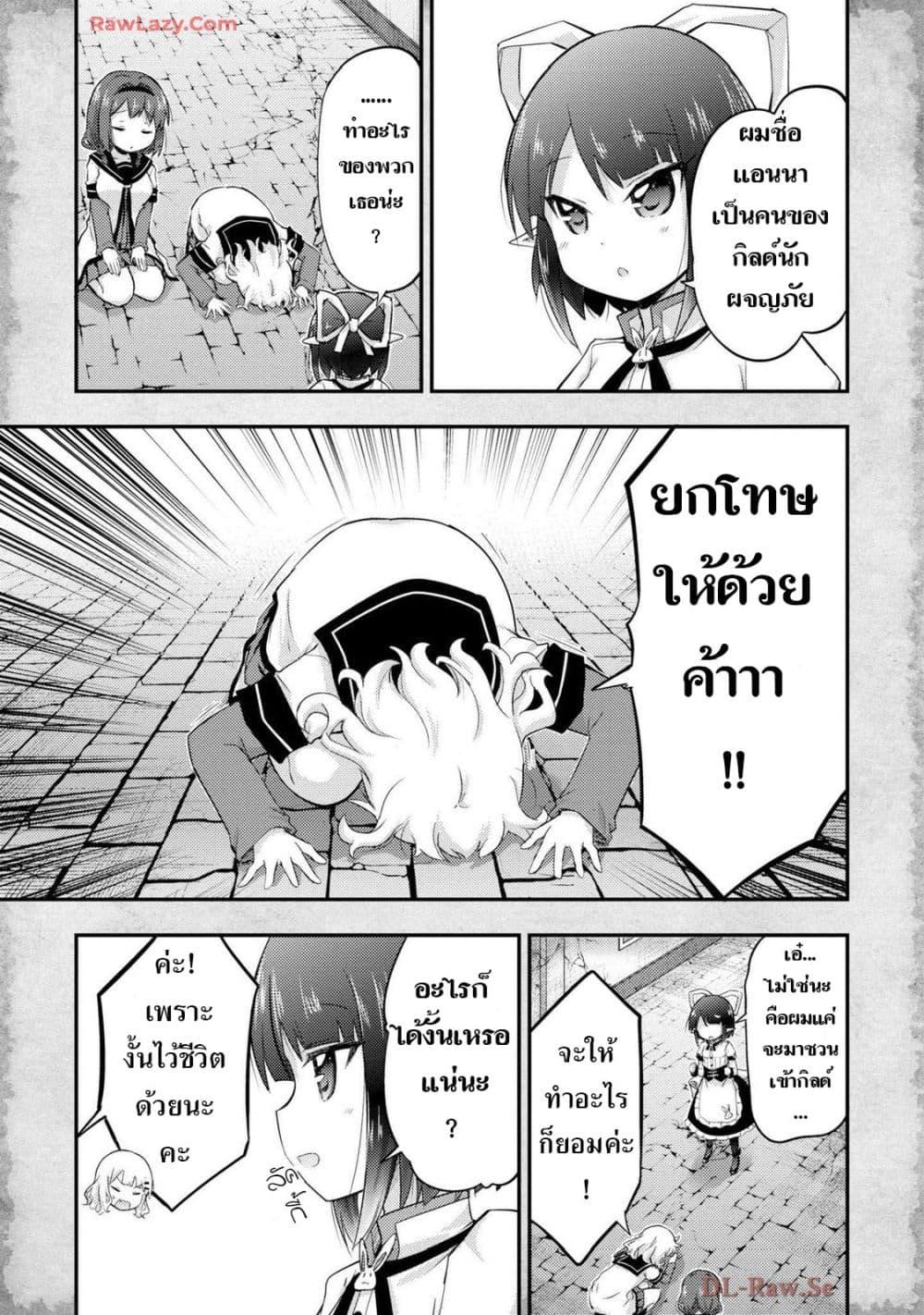 Manga-lc-com อ่านมังงะ อ่านการ์ตูน ออนไลน์ ฟรี Tensei Shitara Akari dake ga Slime Datta Ken ตอนที่ 1 2 3 4 5 6 7 8 9 10 11 12 13 14 ฟรี ไม่มีโฆษณา Manga-lc - อ่าน มังงะ อ่าน การ์ตูน ออนไลน์ อ่านมังงะ ฟรี
